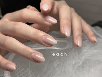 イーチ 烏丸御池(each)/ベイビーブーマー