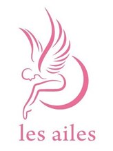 レゼル(Les ailes) 井上 よしこ