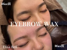 エリーザベル(Elisa Bell)/眉のみワックス