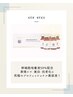 《エイジングケア》美容鍼+美容液（幹細胞培養液50％）45分￥7000→￥5000