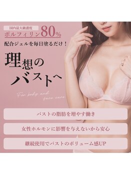 ジュエルリング(Jewel Ring)/ボルフィリンジェル80