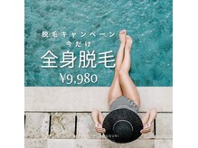 パールプラス 臼杵店