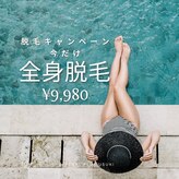 パールプラス 臼杵店