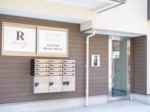 アールビューティー(R Beauty)の雰囲気（プライベートサロンで周囲の目を気にせず通っていただけます♪）