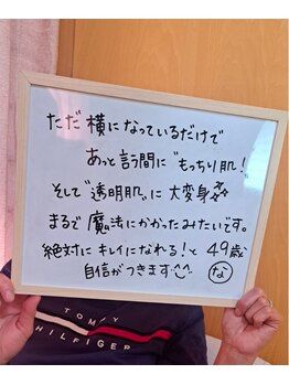 リボン(Ribbon)/お客様のお声