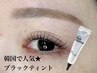 韓国発まつ毛ティント★マスカラパーマ通常価格¥8250/75分