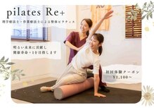 リプラ