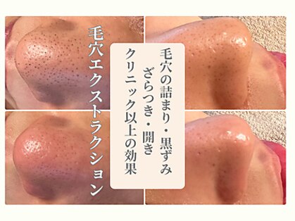 ムーンアンドアース(moon&earth)の写真