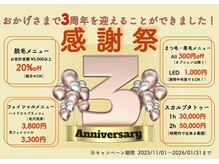 エトワール(etoile)