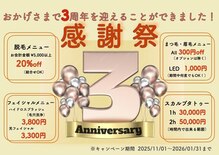 エトワール(etoile)