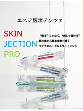 マーガレット(Marguerite)/エステ版ポテンツァ