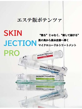 マーガレット(Marguerite)/エステ版ポテンツァ