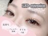 【新規/人気No1】LEDフラット120～140本　¥6400（オフ込み）