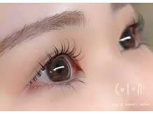 コトンアトリエ アイ アンド ビューティー(COTON atelier eye & beauty)/くるんとカール♪