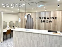 ロレインブロウ 茨木駅前店の雰囲気(完全プライベートサロン★リクライニングチェアでゆったり施術♪)