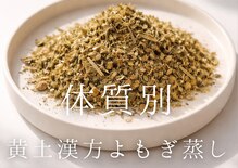 チッチ アフロディーテ(Chicchi Aphrodit)