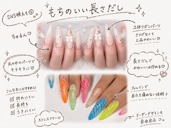 ワイズビューティー 高槻店(y's beauty)の写真/【フィルイン採用】長さ出しで叶える、憧れの美フォルム☆指をより綺麗に長く!お好きな形をご提供します!