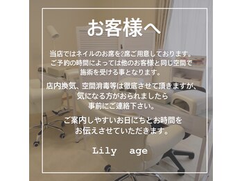 サロンからお客様へ【ネイル】