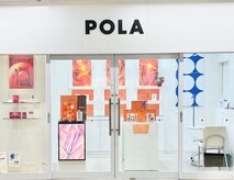 ポーラ ザ ビューティ イオンフードスタイル新松戸店(POLA THE BEAUTY)