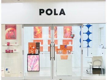 ポーラ ザ ビューティ イオンフードスタイル新松戸店(POLA THE BEAUTY)