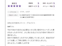 アンジュヴィバラヴィーダ(Ange viva la vida)/