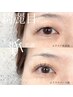 【県内希少!エクステ×パーマで美まつ毛へ】エクステパーマ80本　