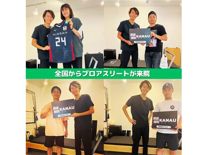 銀座鍼処 カナウ(KANAU)の写真