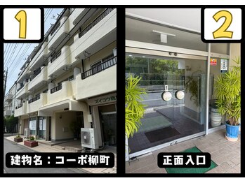 パトラ 川崎店/【マンション内　案内】patra