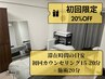 短時間で、体の軸を整えたい方に◎背骨-骨盤バランス調整(首肩のほぐし付き)