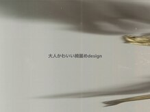 ソナ(sona)/大人かわいい綺麗めdesign