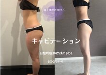 トータルビューティーサロンリア(Li'a)