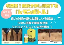 アンマンド