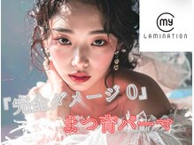 ベリー 天王寺店(Very)