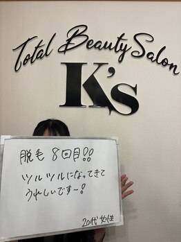 ケイエス(K's)/全身脱毛のお客様★