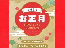 インテグラル 水戸店(integral)