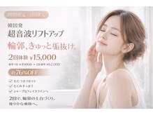 パールプラス 深谷店(Pearl plus)