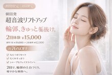 パールプラス 深谷店(Pearl plus)