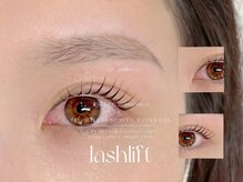 ディアリリー 宇都宮店(Dia Lily.)の雰囲気（メイクしなくても整った、すっぴん力の上がる目元に☆）