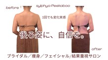 シルフィア ピーカーブー