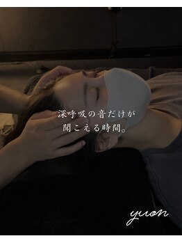 癒音(ユオン)の写真/黒部希少◇ドライヘッドスパ専門店！”やすらぎ・ととのい・ねむり”と選べる3種のコースで癒される♪