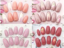ファストネイル 錦糸町店(FAST NAIL)/定額 ￥4860 ◆ シンプルBコース
