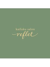 ルフレ(reflet) 松山 数代
