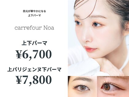 カルフールノア 新潟店(Carrefour noa)の写真