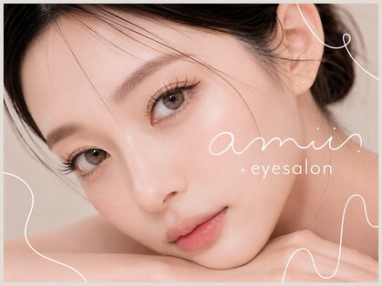 アミー 天神大名店(amii.)の写真