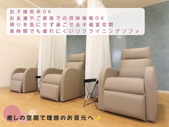 アネロ 浜松(anello)/お子様同伴OK♪
