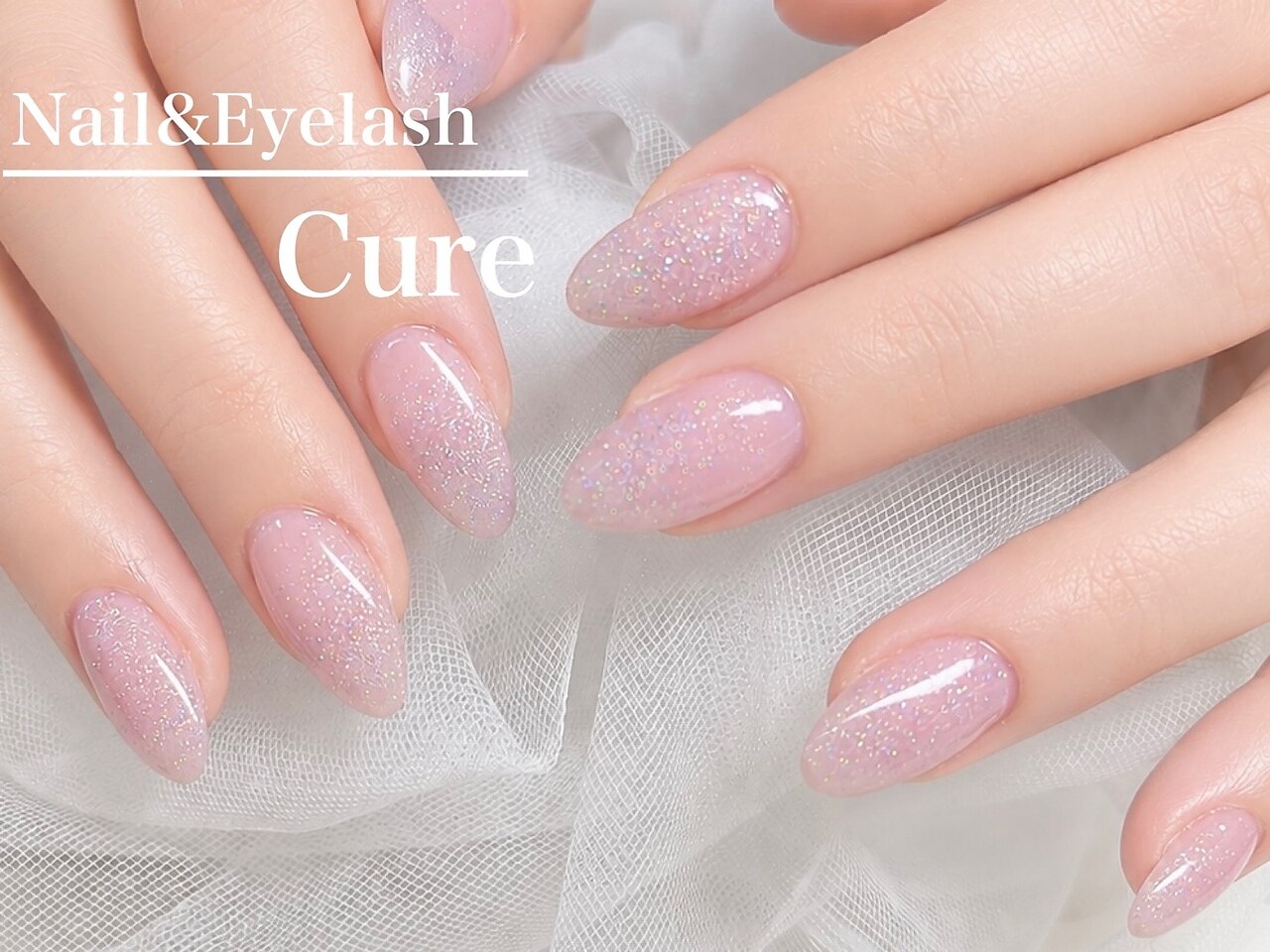 ネイル アンド まつげエクステサロン キュア(Cure)｜ホットペッパー