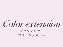 アルモニ(harmonie)/