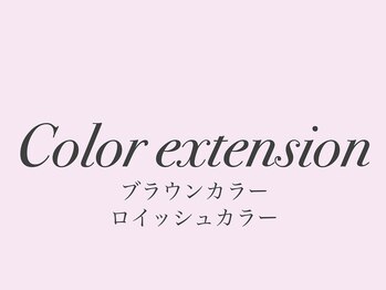 アルモニ(harmonie)/