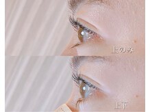 フェリーク(feerique)/まつ毛パーマ