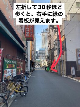フットルーム プラナ 名駅店/道案内9